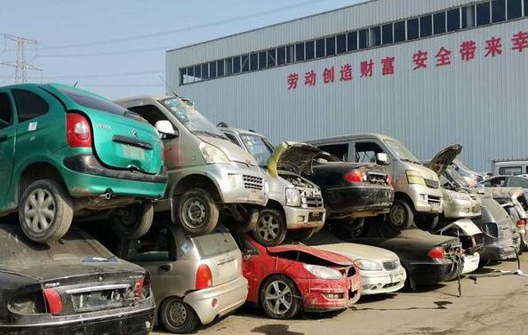 绩溪县外地车报废流程怎么办理？